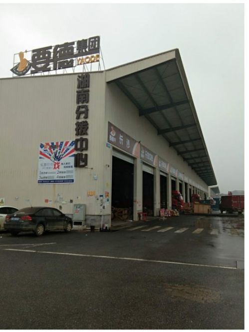廣州要德物流 以快運合理化服務(wù)流程與全方位高效倉儲，賦能貨物倉儲新體驗