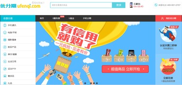 創(chuàng)業(yè)邦 北京網(wǎng)絡(luò)技術(shù)服務(wù)的創(chuàng)新引擎與發(fā)展趨勢